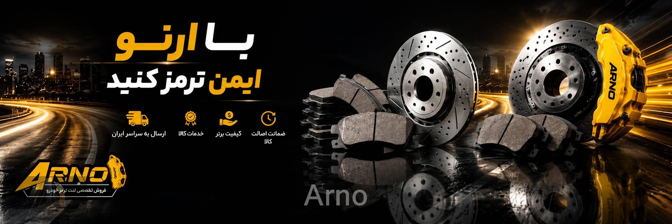 هدر بالا