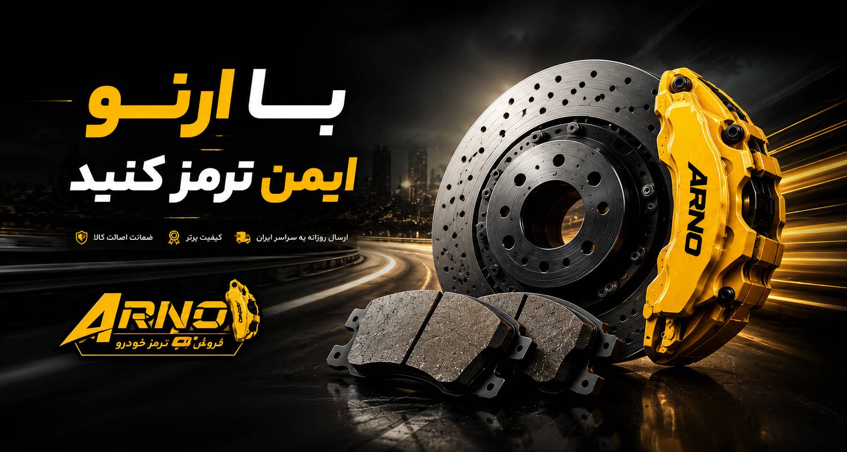 هدر بالا